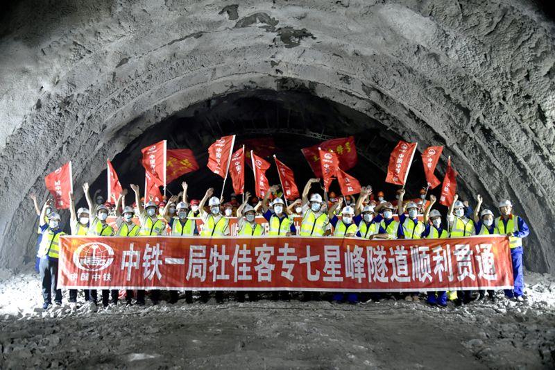 中国最北高纬度高寒的高铁--牡佳客专控制性工程--七星峰隧道顺利贯通，中铁一局员工喜悦合影。牛榮健 摄 _NRJ8560